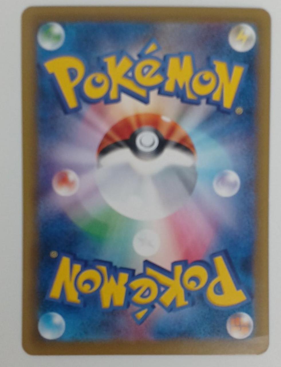 Pokémon 1ED) Kasumi's Motivation 099/087/CP6/W/1ED/SR