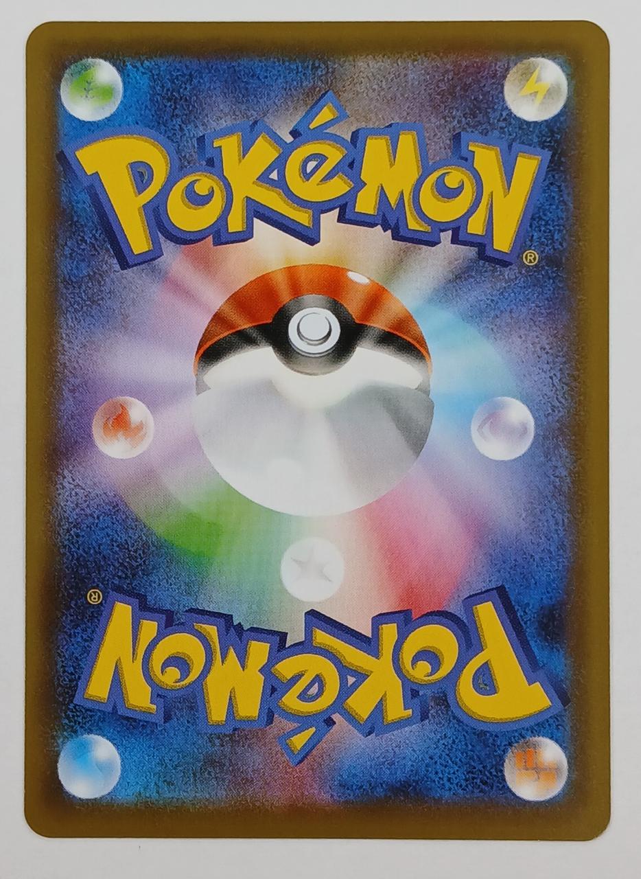 Pokémon Pokémon Card Rayquaza V Dragon Pokémon Get Challenge Promosho