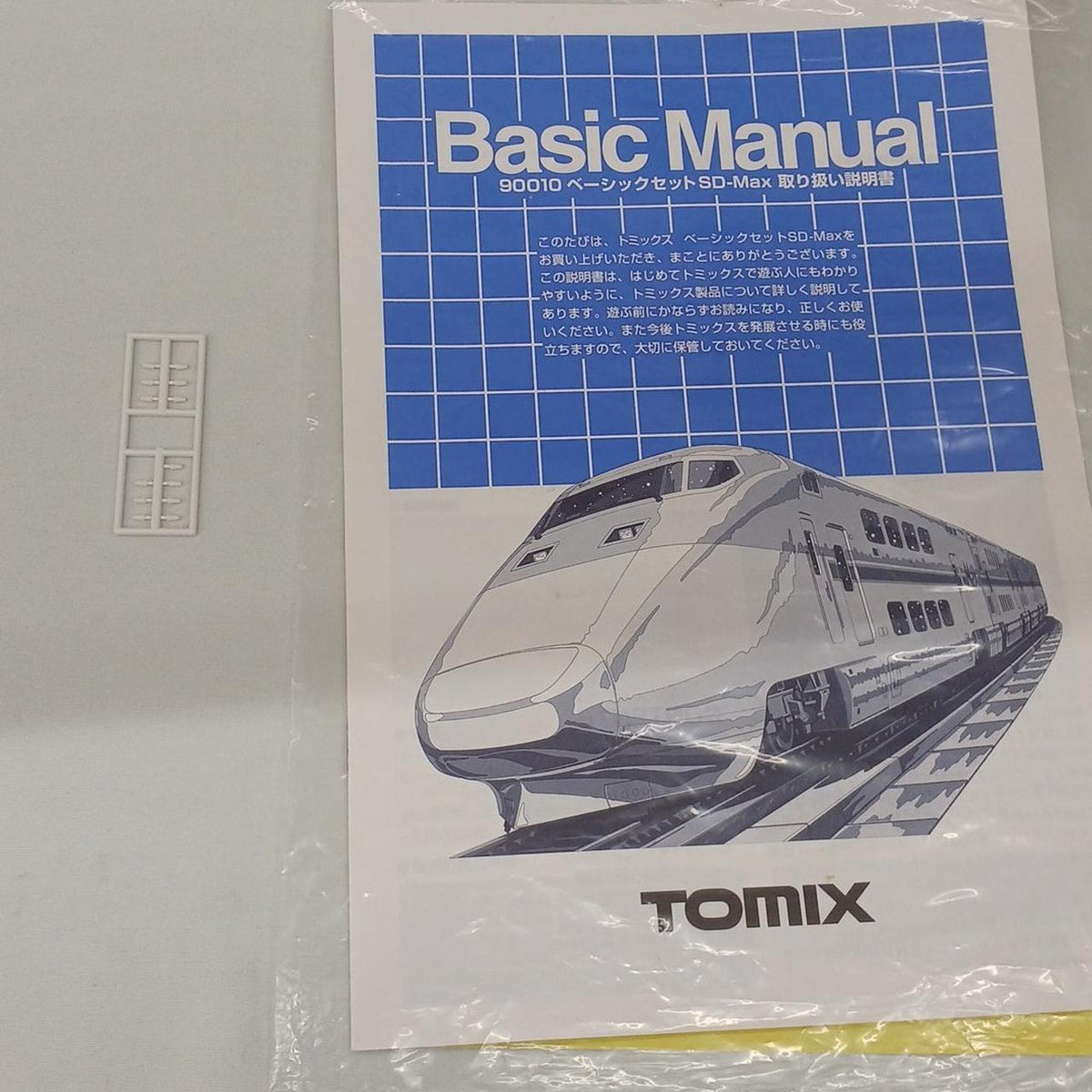 TOMIX N Gauge Standard Max 90010 Basic Set