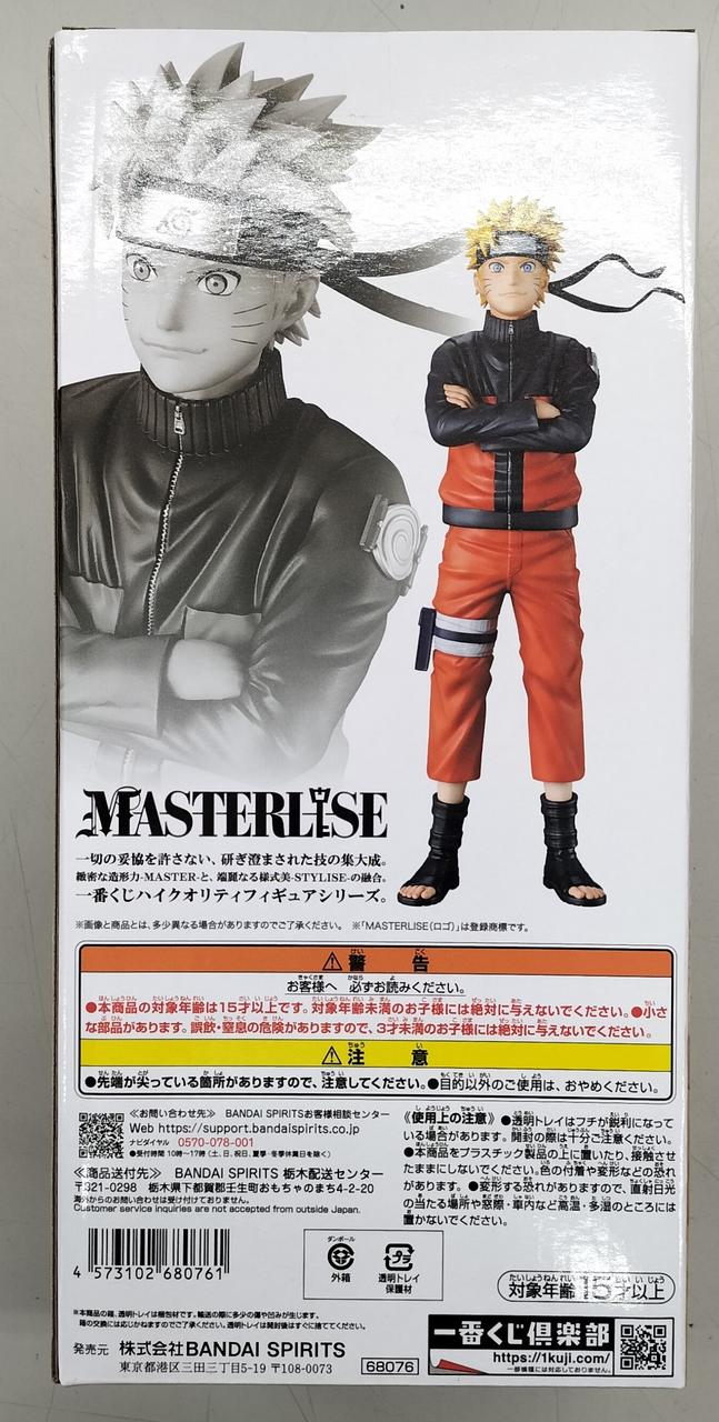 Ichiban Kuji -NARUTO- Shippuden A Prize Uzumaki Naruto MASTERLISE