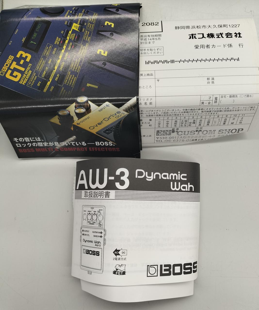 BOSS Effects pedal: AW-3