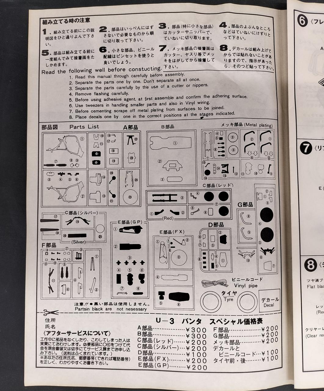Union Model Z400FX Exciting Machine Series