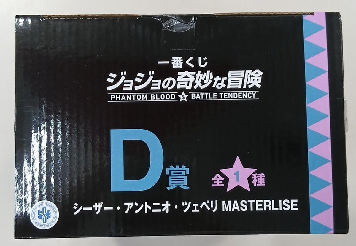 Bandai Prize D: Caesar Antonio Zeperi MASTERLISE Ichiban Kuji