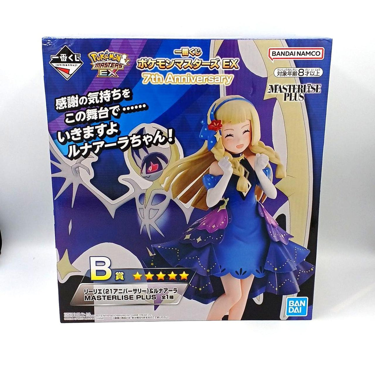 BANDAI Pokémon Masters EX Lillie (21st Anniversary) & Lunaara