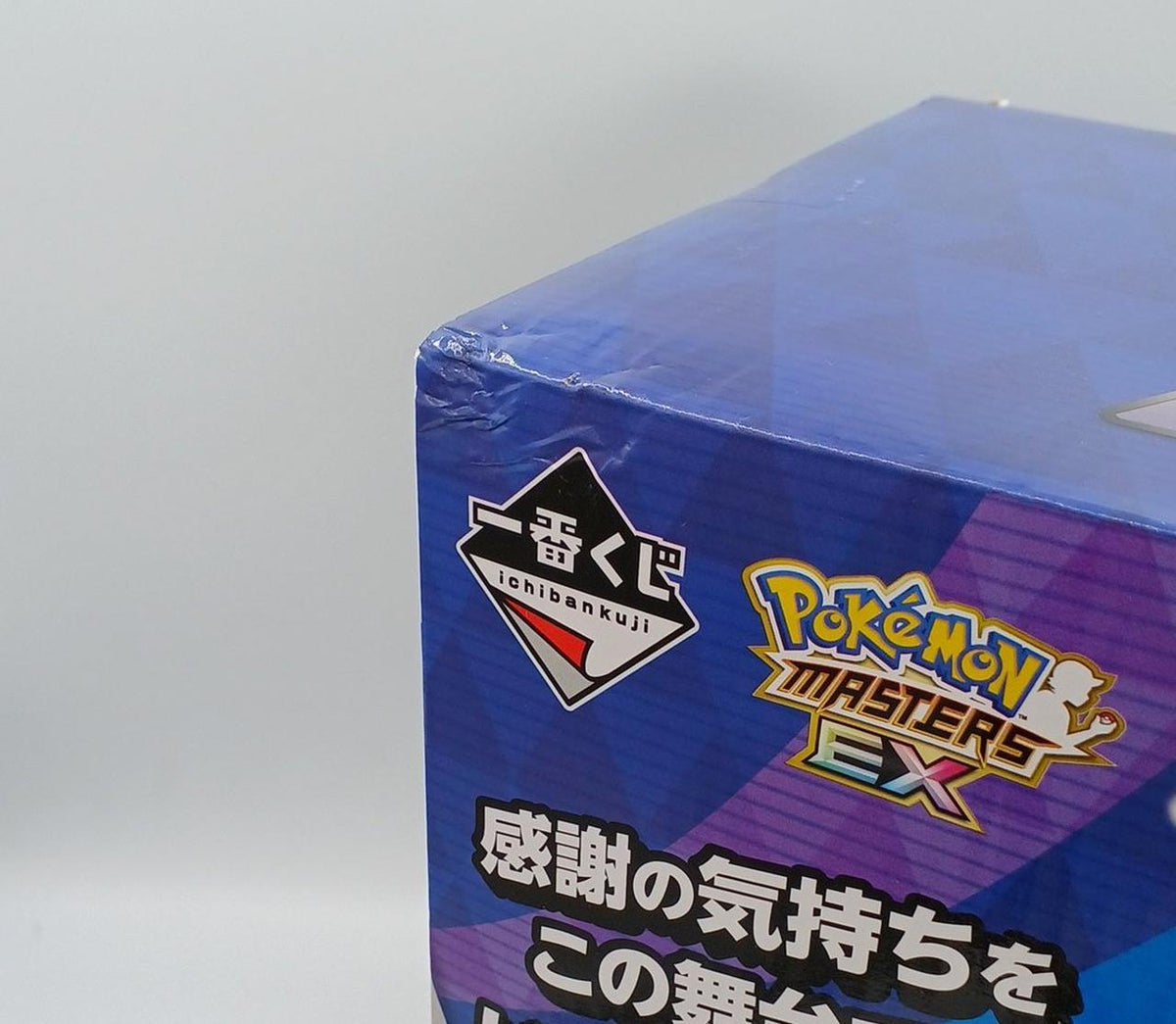 BANDAI Pokémon Masters EX Lillie (21st Anniversary) & Lunaara