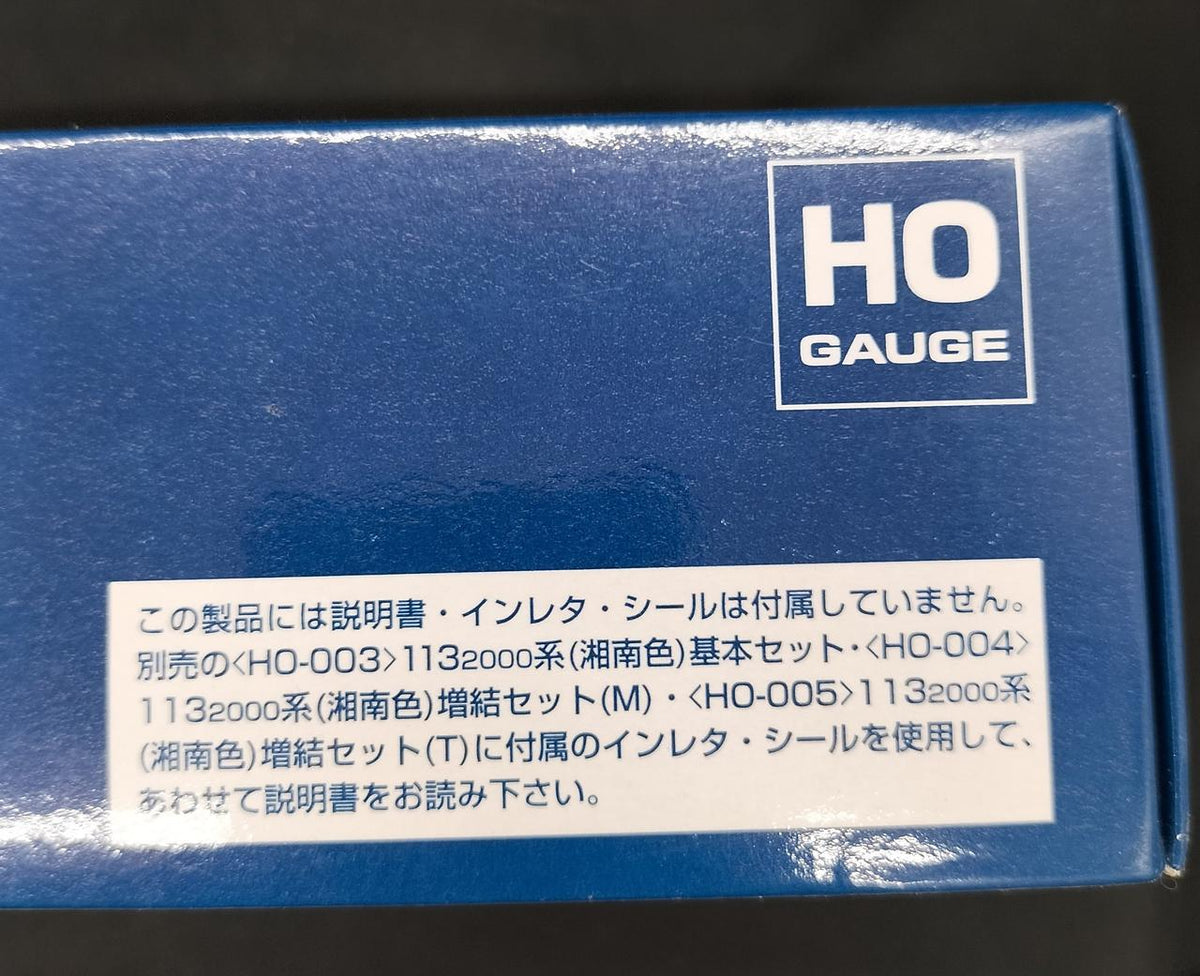 TOMIX Salo 110 Series Shonan Color HO-306
