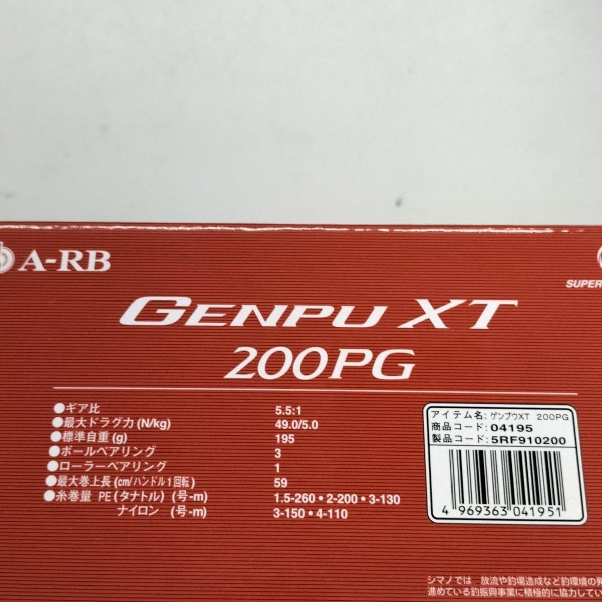 SHIMANO Baitcasting Reel GENPU XT 200PG with Box