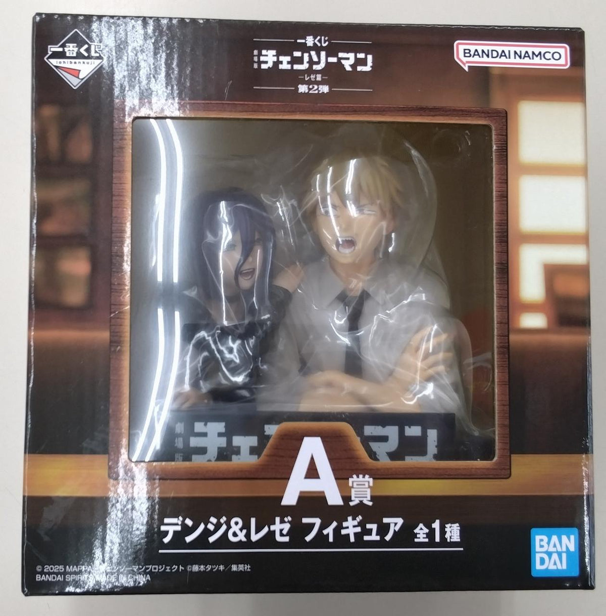 Bandai Spirits Prize A: Denji & Reze Ichiban Kuji Chainsaw Man