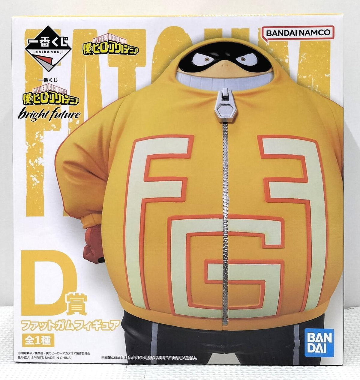 BANDAI Fat Gum Figure Ichiban Kuji Prize D