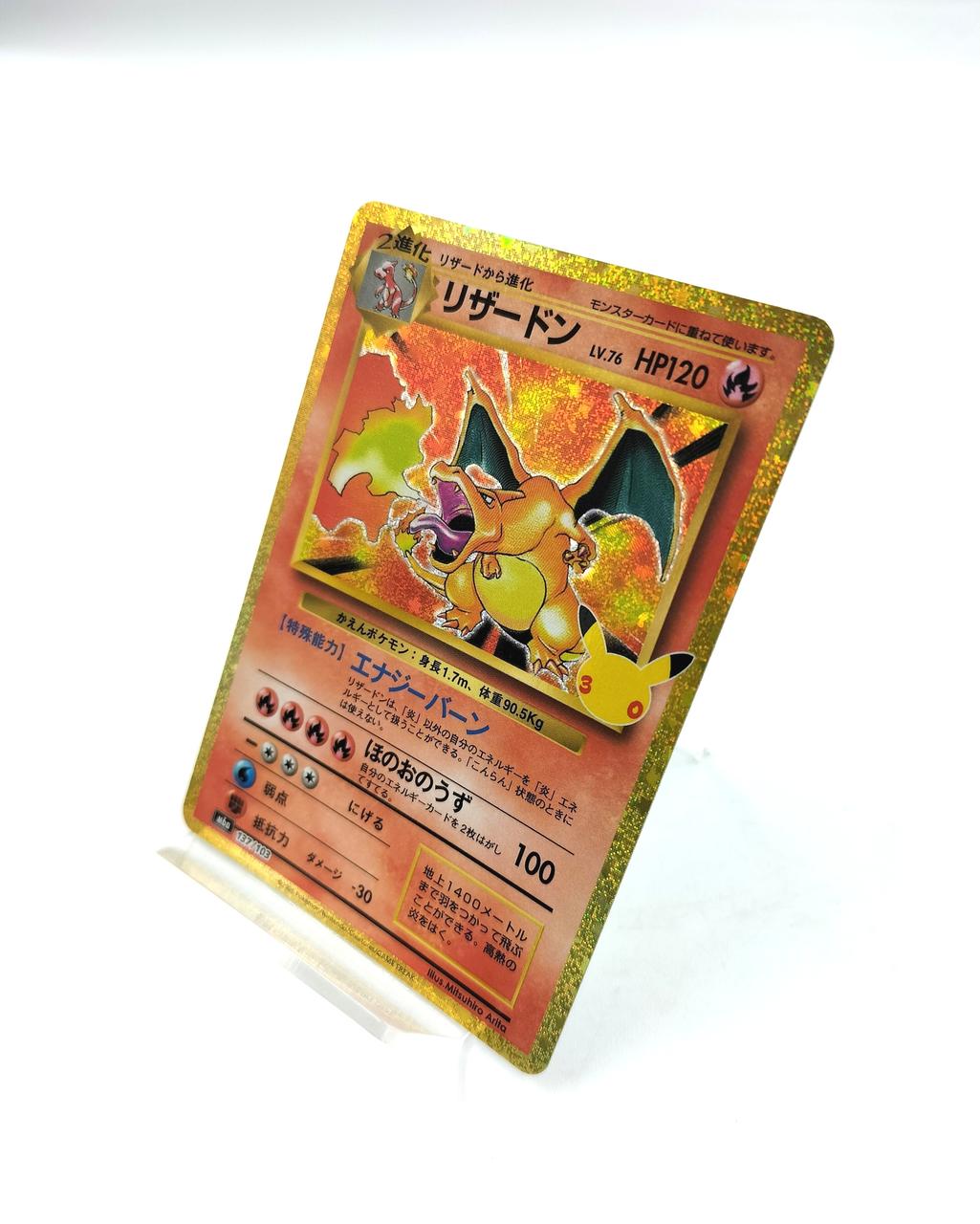 POKEMON Pokémon Card Charizard