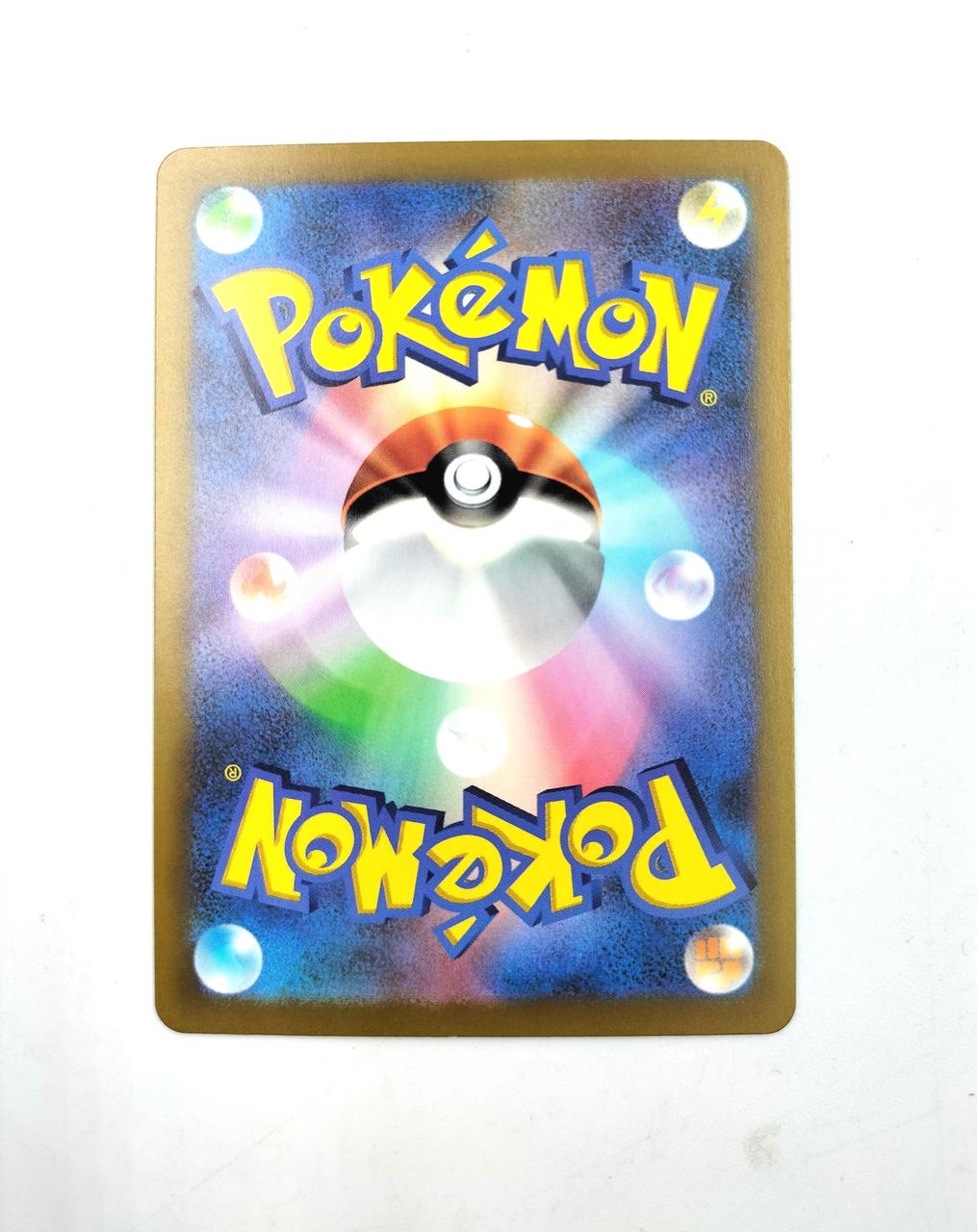POKEMON Pokémon Card Pikachu E