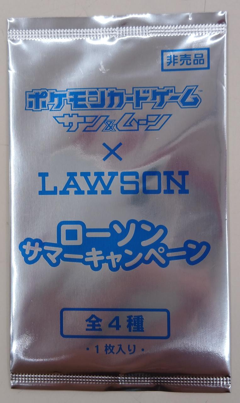 Pokémon Pokémon Card Sun & Moon Lawson Summer Campaign All 4 Types Pack