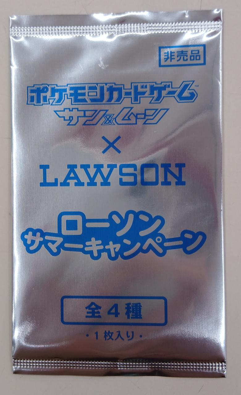 Pokémon Pokémon Card Sun & Moon Lawson Summer Campaign All 4 Types Pack