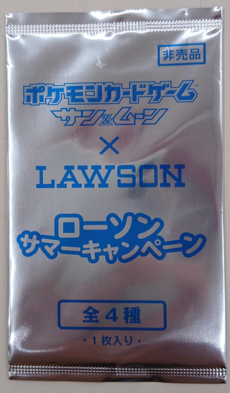 Pokémon Pokémon Card Sun & Moon Lawson Summer Campaign All 4 Types Pack