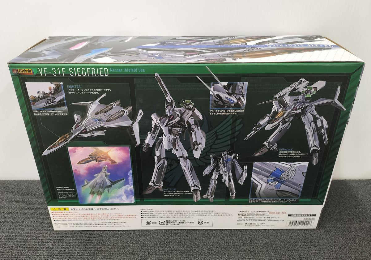 BANDAI Macross Δ [Delta] / DX Chogokin VF-31F Siegfried (Messer Ihlefeld's Unit)
