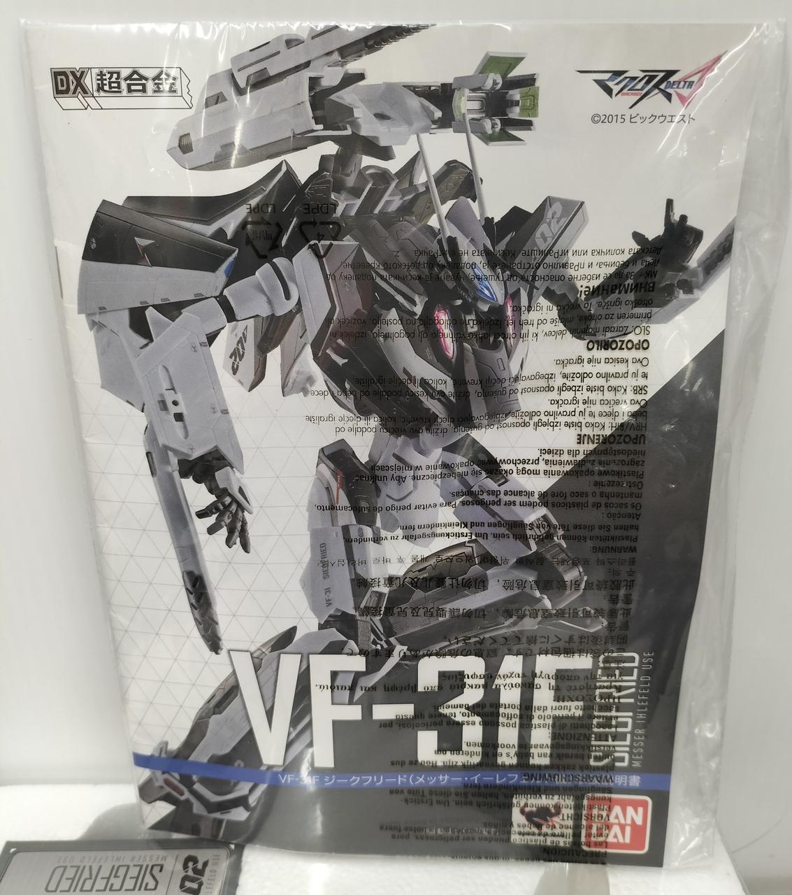 BANDAI Macross Δ [Delta] / DX Chogokin VF-31F Siegfried (Messer Ihlefeld's Unit)