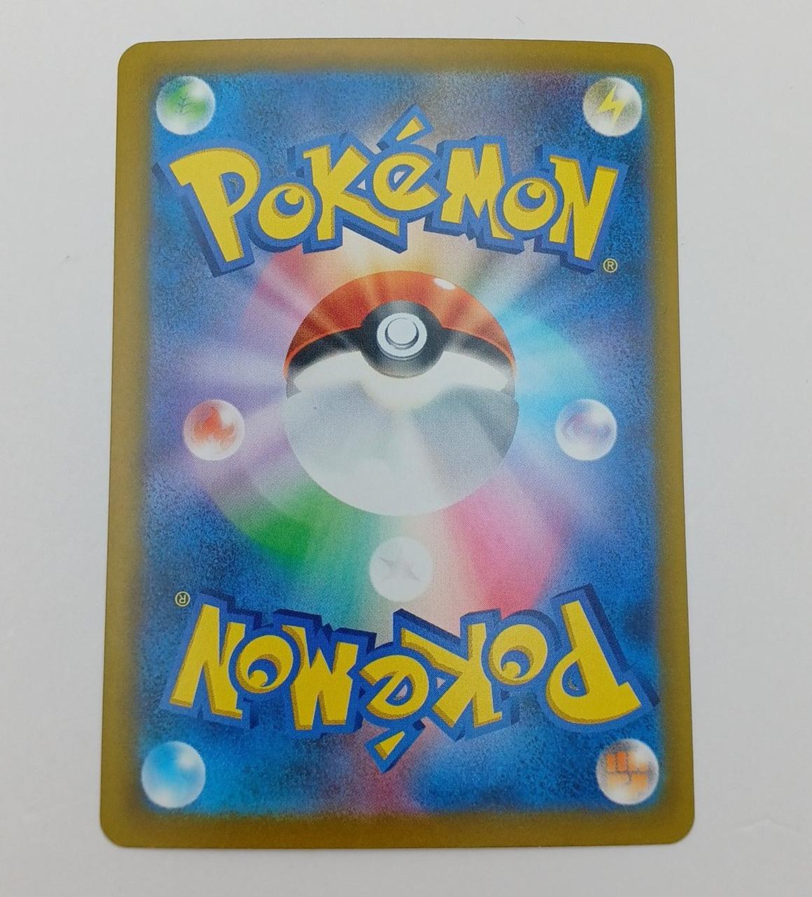 Pokémon Hikaru Celebi 141/103