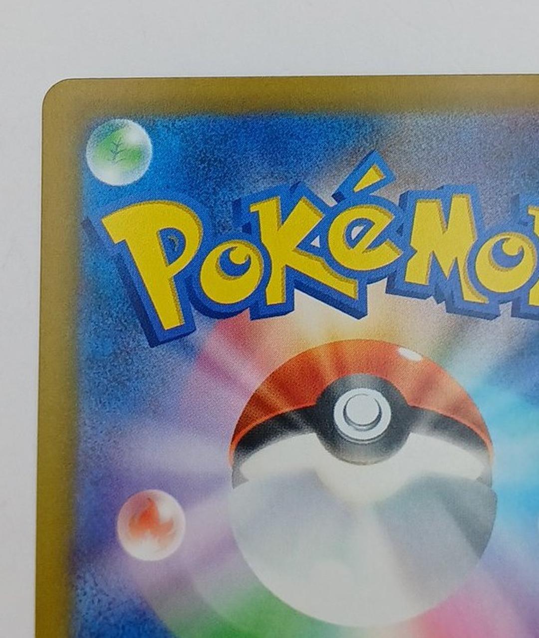 Pokémon Hikaru Celebi 141/103