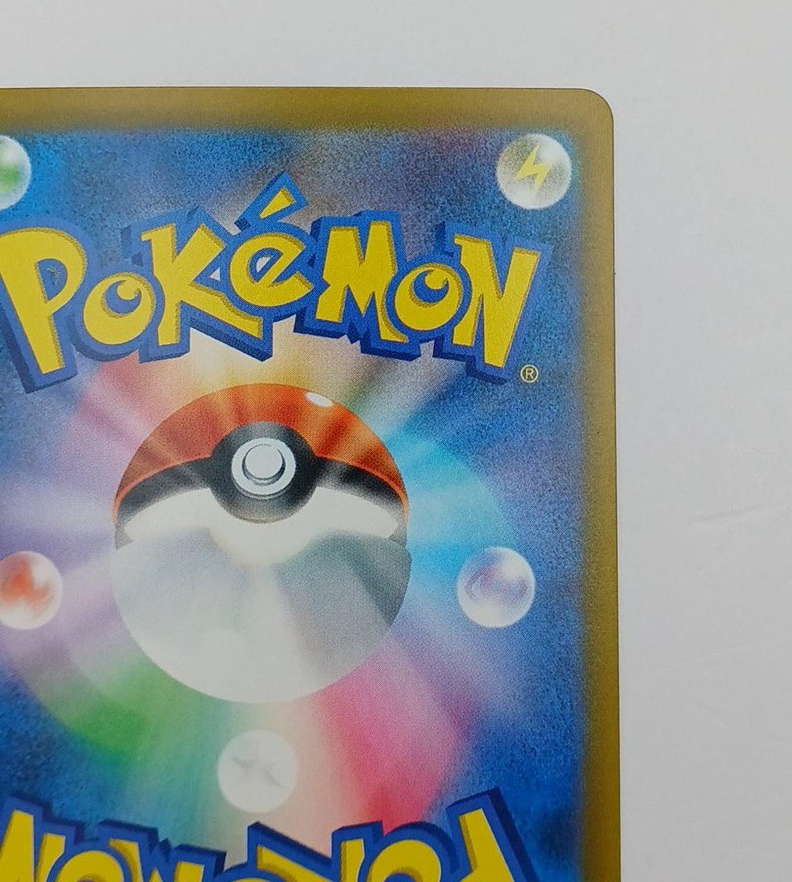 Pokémon Hikaru Celebi 141/103