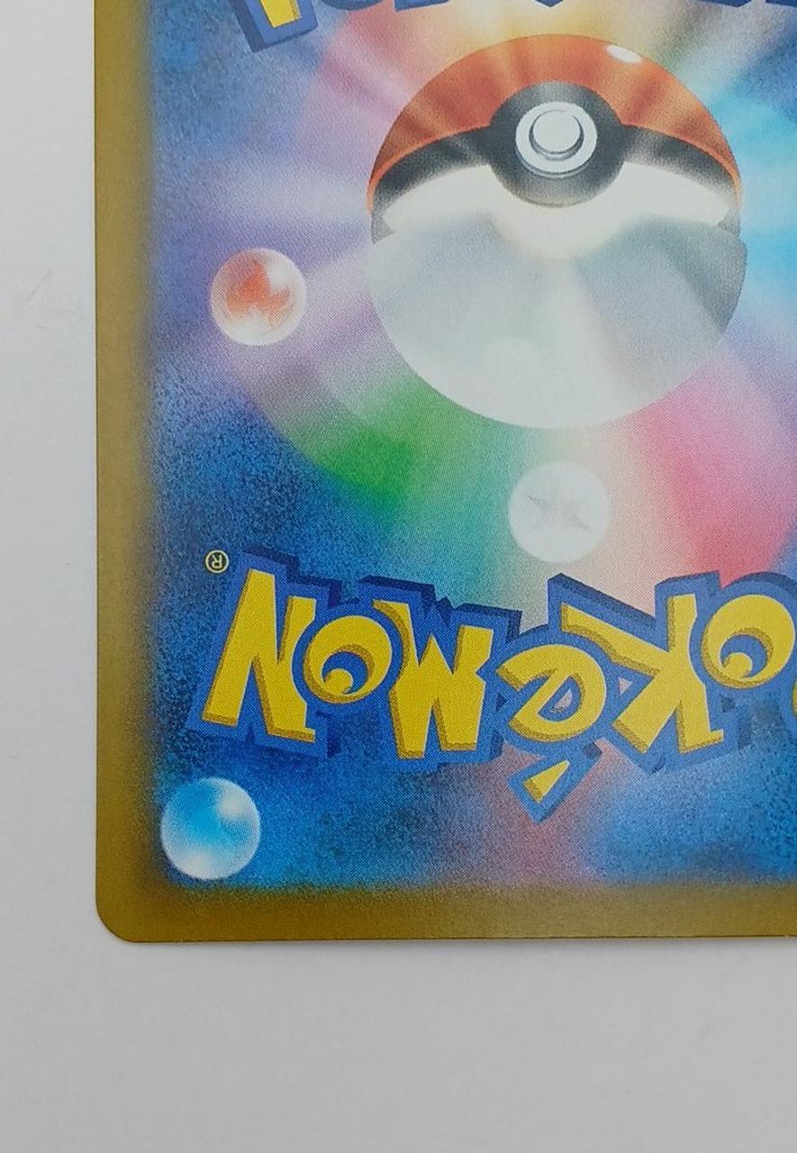 Pokémon Hikaru Celebi 141/103