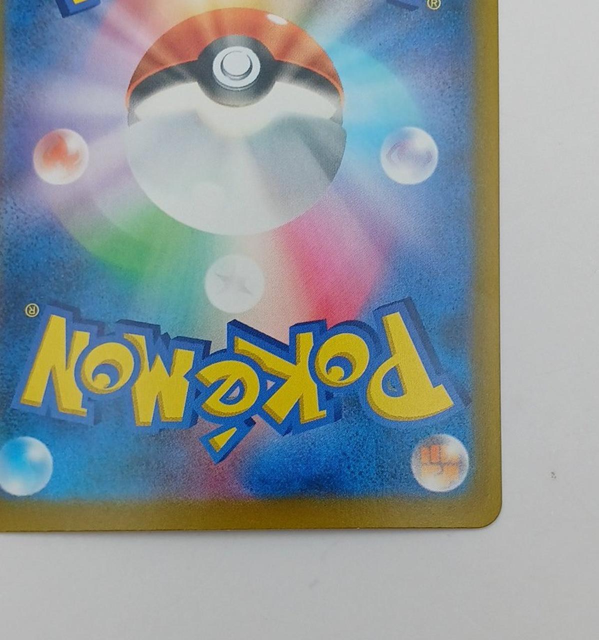 Pokémon Hikaru Celebi 141/103