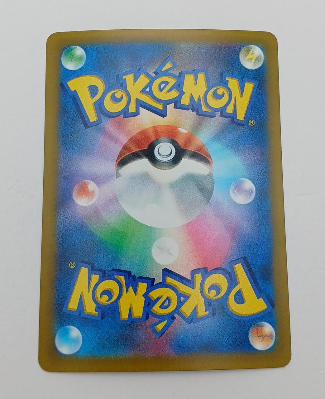 Pokémon Mewtwo EX 134/103