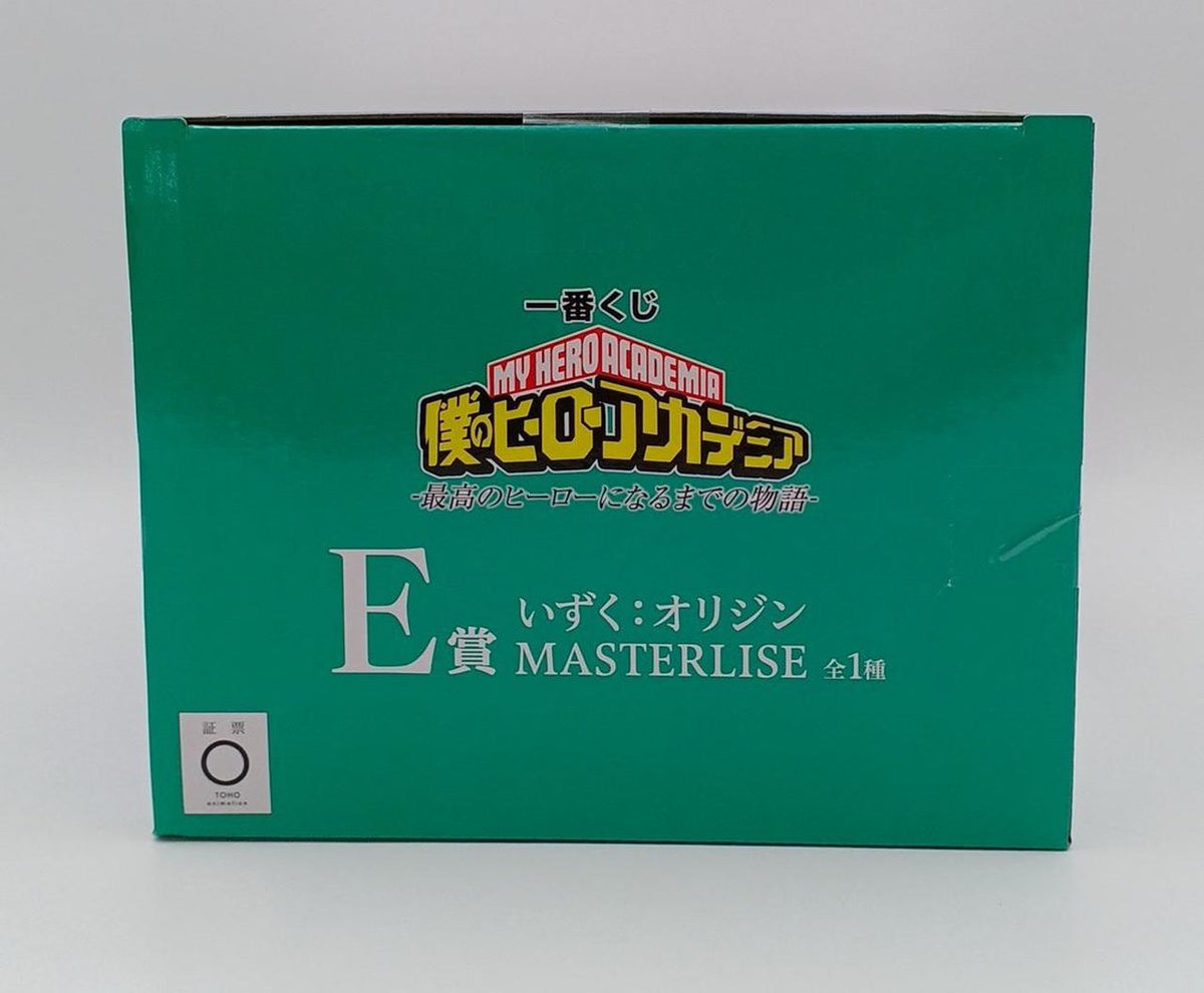 BANDAI My Hero Academia Izuku Origin Ichiban Kuji Prize E