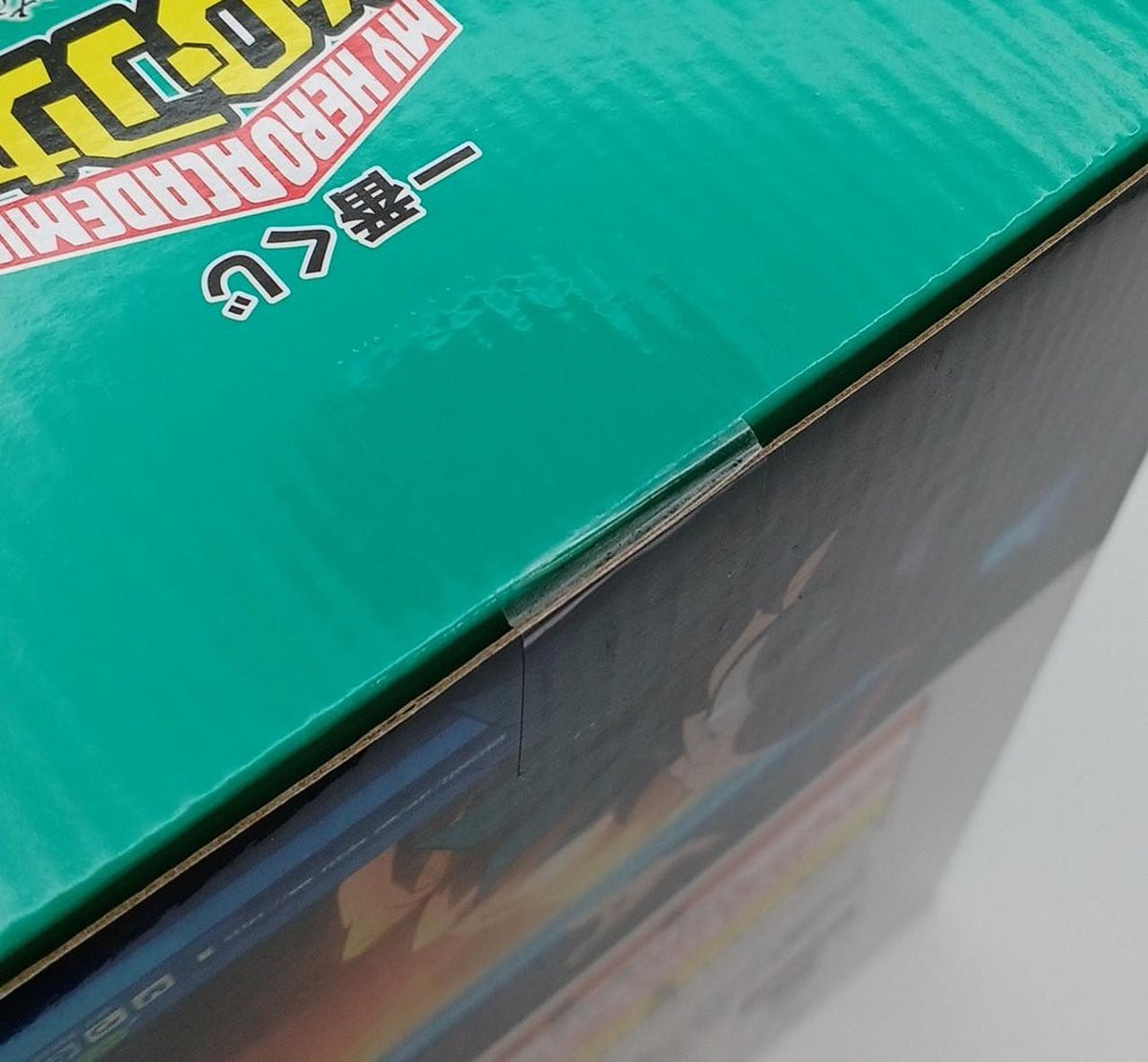 BANDAI My Hero Academia Izuku Origin Ichiban Kuji Prize E