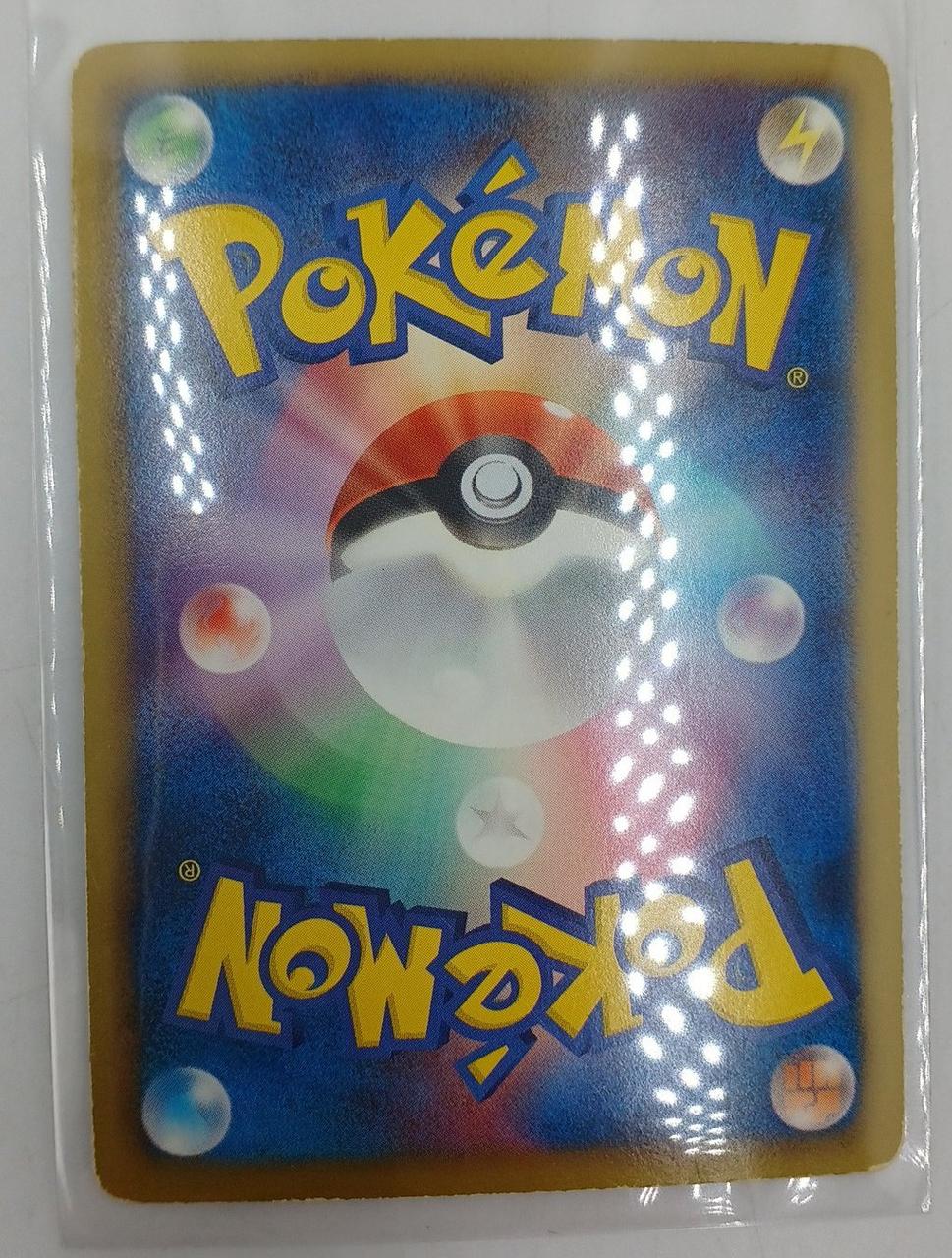 Pokémon Pokémon Card Pikachu BW1 056/053 UR