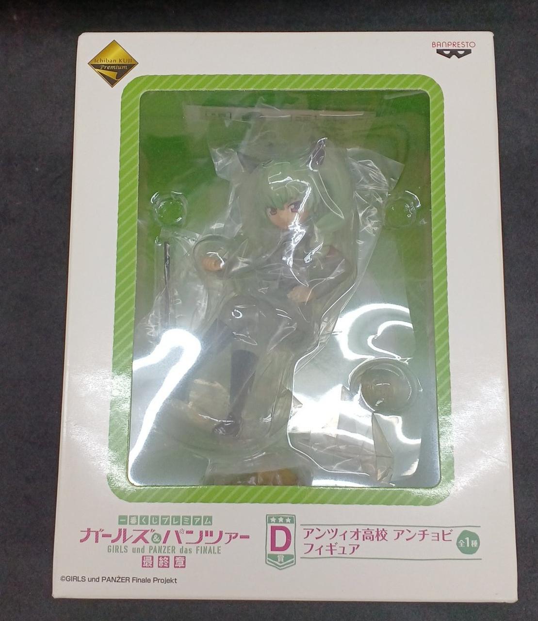 Banpresto Anzio High School Anchovy Figure Ichiban Kuji Premium Girls und Panzer Final Chapter