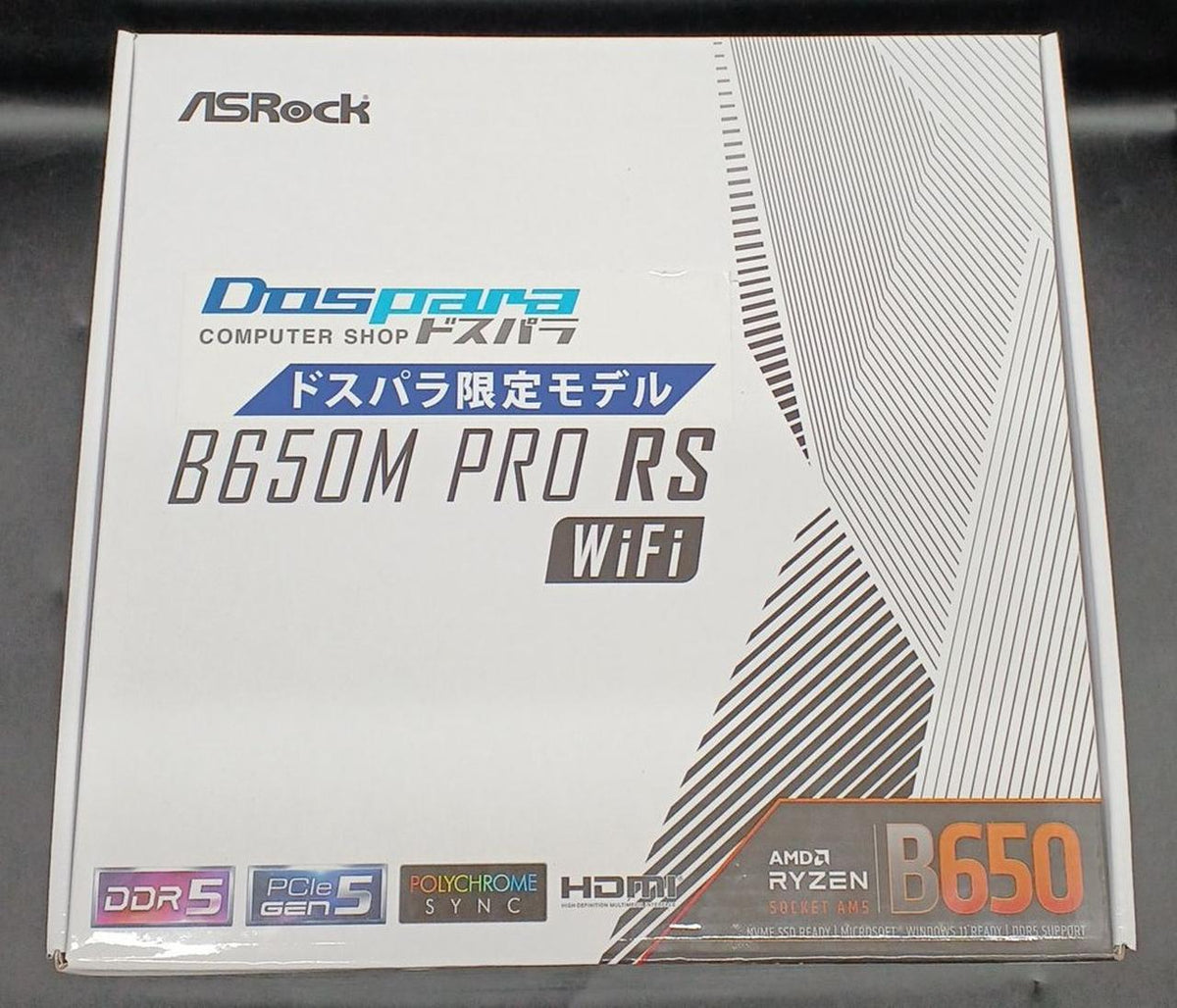 ASROCK Motherboard B650M PRO RS