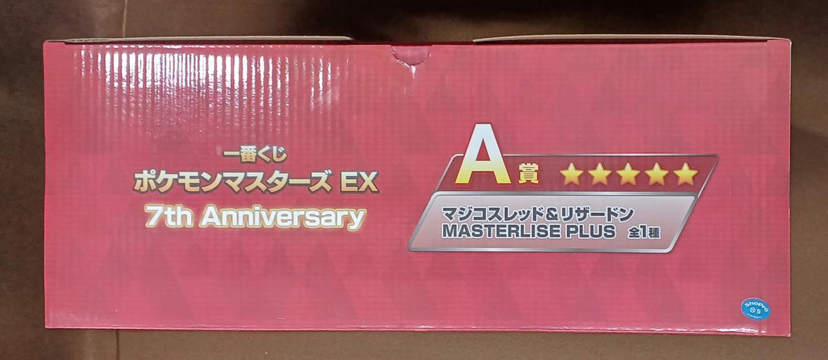 BANDAI [Unopened] Prize A: Magico Red & Charizard Prize A: Magico Sled & Charizard