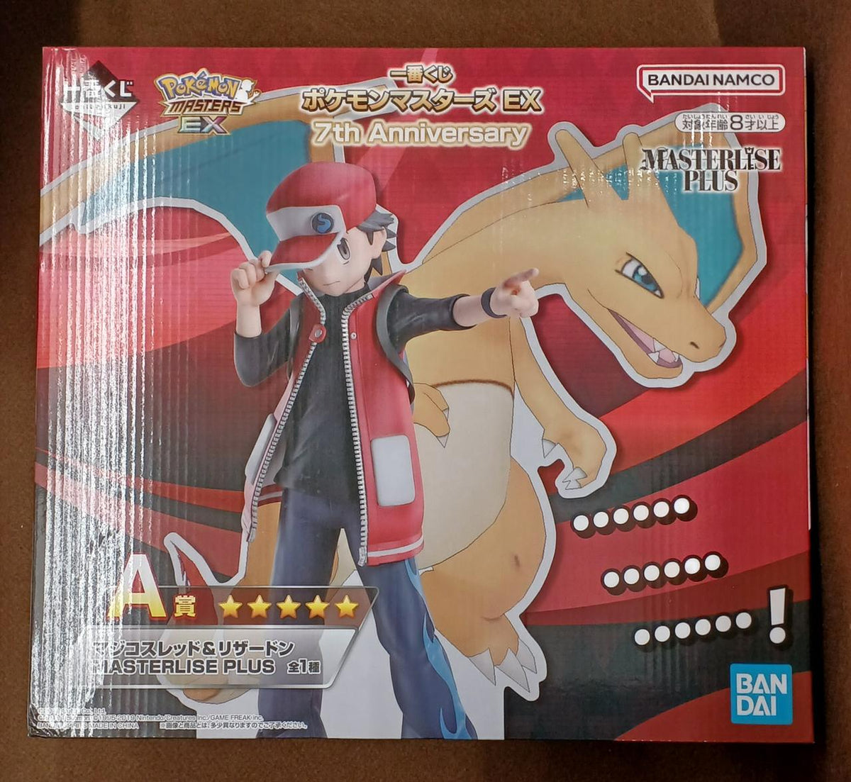 BANDAI [Unopened] Prize A: Magico Red & Charizard Prize A: Magico Sled & Charizard