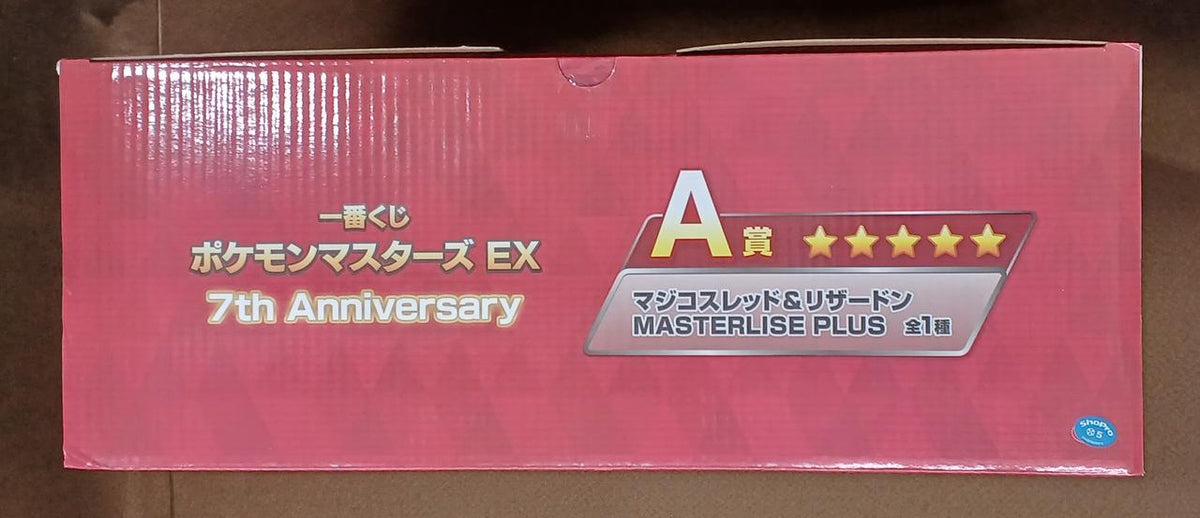 BANDAI [Unopened] Prize A: Magico Red & Charizard Prize A: Magico Sled & Charizard