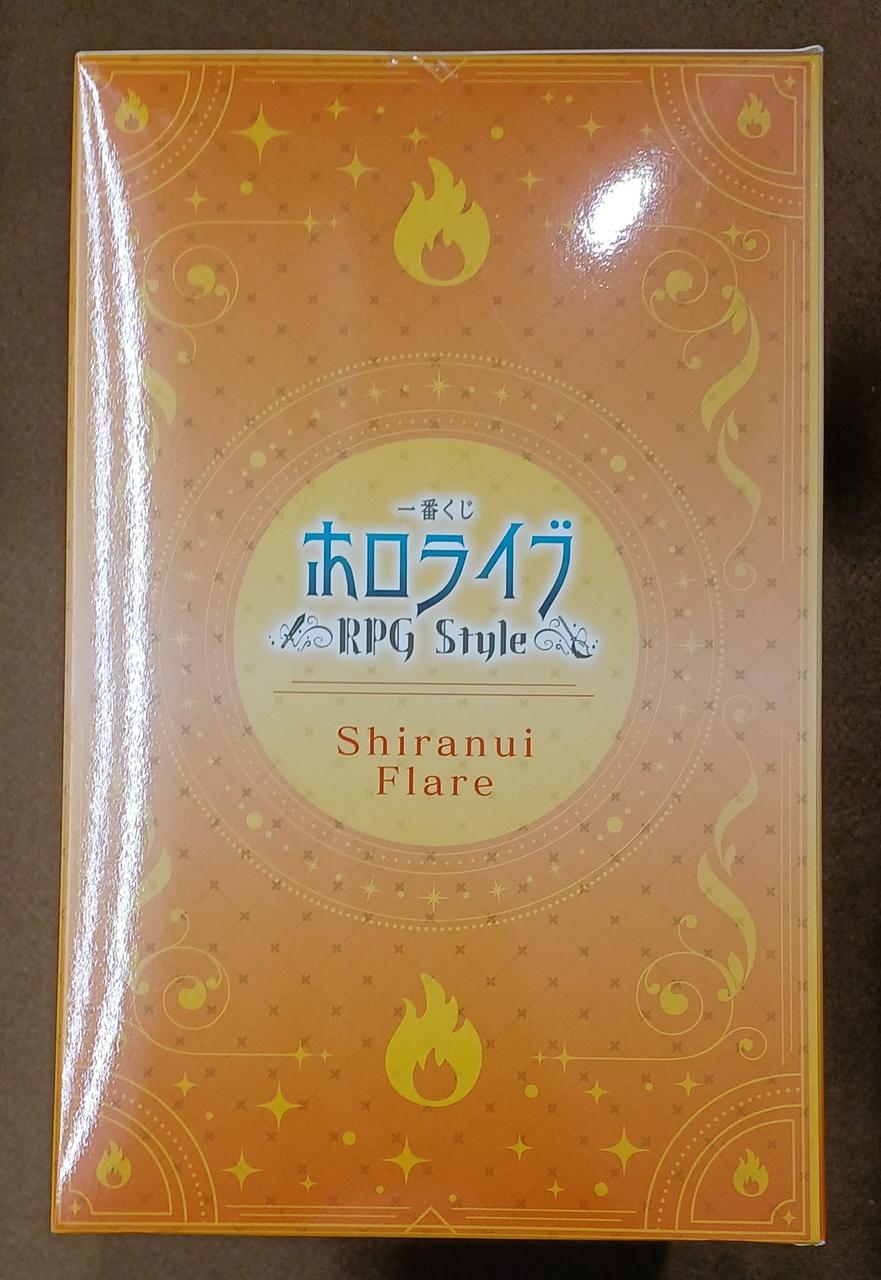 BANDAI [Unopened] Shiranui Flare Prize Shiranui Flare Shiranui Flare Prize Shiranui Flare