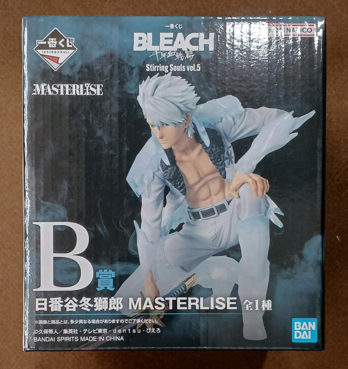 BANDAI [Unopened] Prize B: Fuyushiro Hitsugaya Prize B: Fuyushiro Hitsugaya