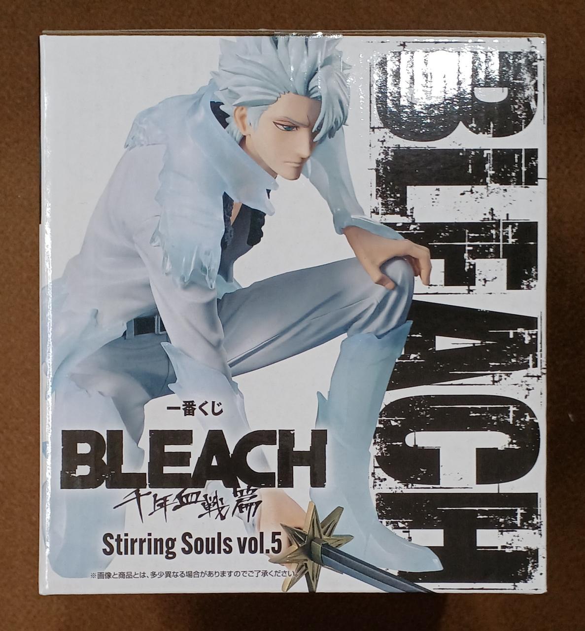 BANDAI [Unopened] Prize B: Fuyushiro Hitsugaya Prize B: Fuyushiro Hitsugaya