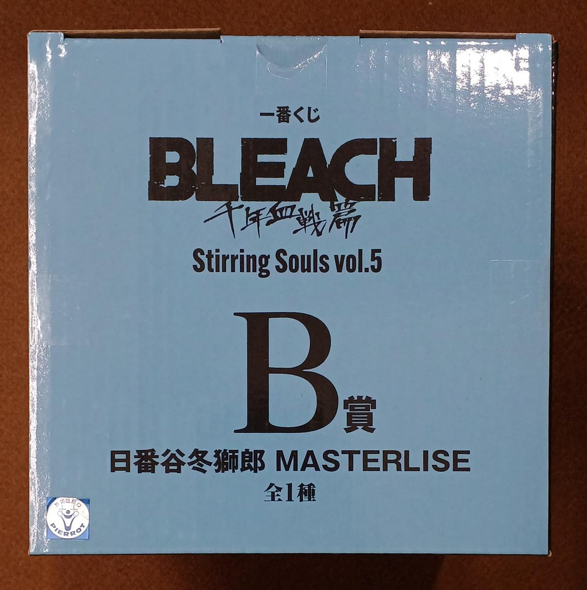BANDAI [Unopened] Prize B: Fuyushiro Hitsugaya Prize B: Fuyushiro Hitsugaya