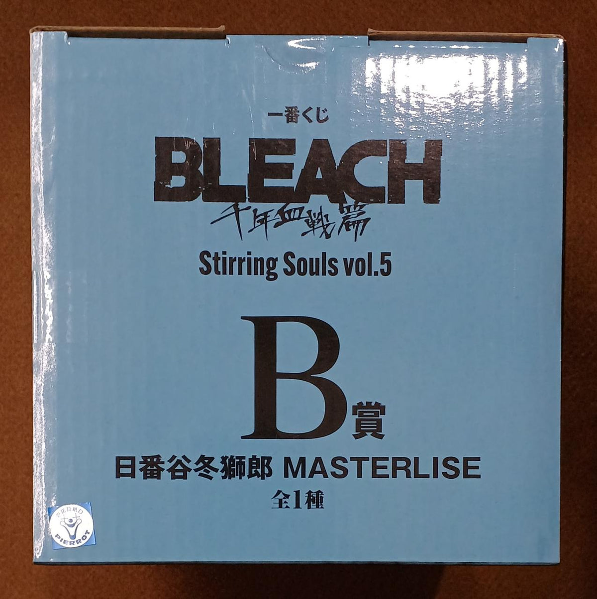 BANDAI [Unopened] Prize B: Fuyushiro Hitsugaya Prize B: Fuyushiro Hitsugaya