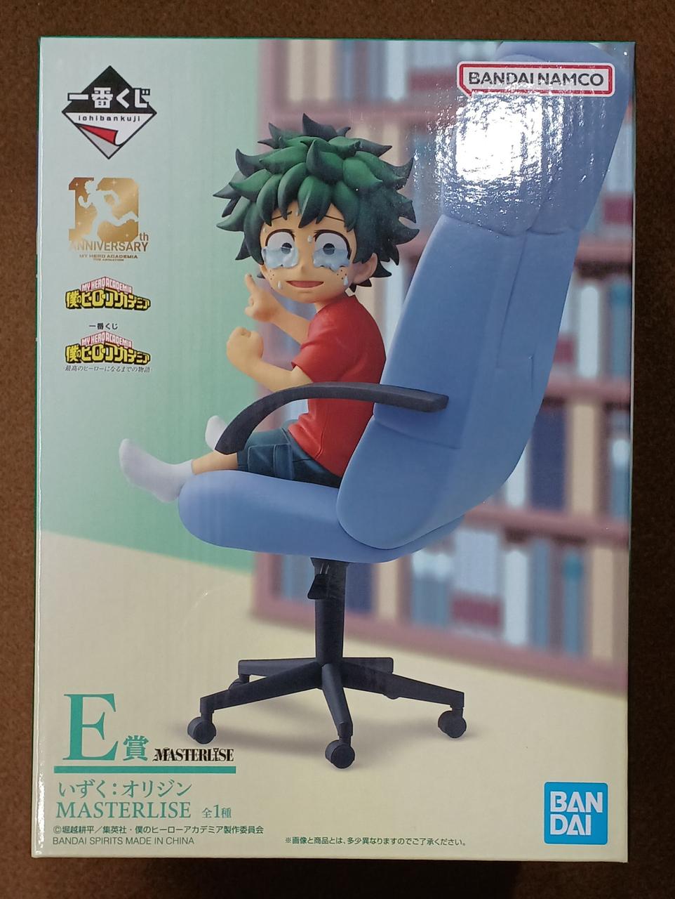 BANDAI [Unopened] Prize E Izuku: Origin Prize E Izuku: Origin