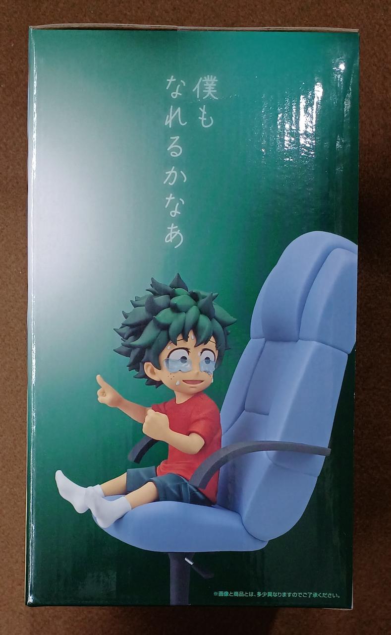 BANDAI [Unopened] Prize E Izuku: Origin Prize E Izuku: Origin
