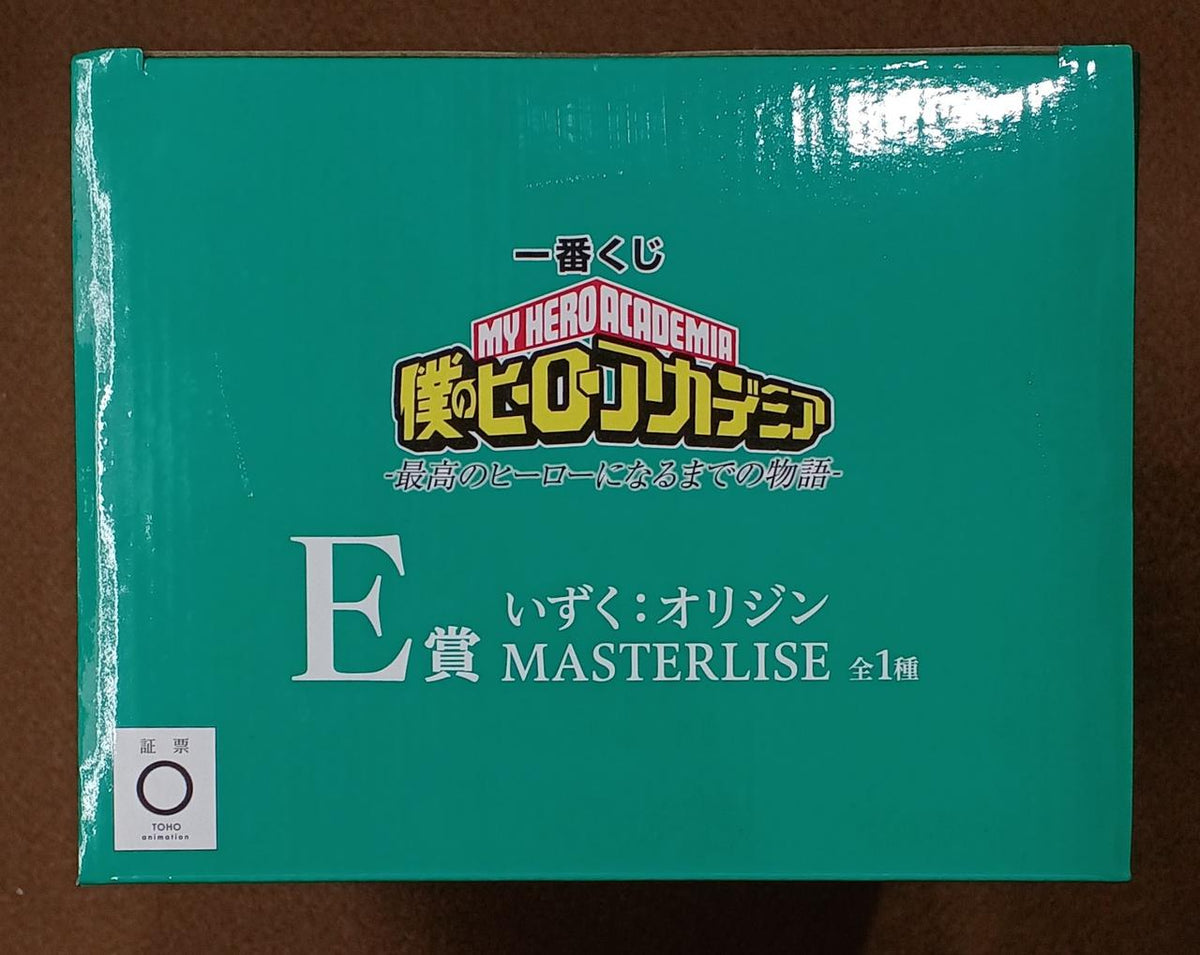 BANDAI [Unopened] Prize E Izuku: Origin Prize E Izuku: Origin