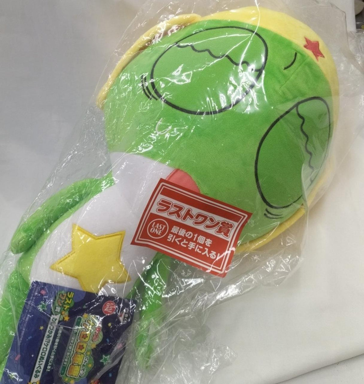 BANDAI Ichiban Kuji Sgt. Frog Last One Prize Washizukami!? Keroro Plush