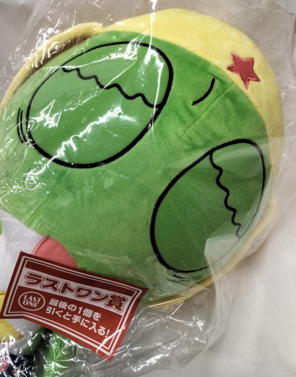 BANDAI Ichiban Kuji Sgt. Frog Last One Prize Washizukami!? Keroro Plush