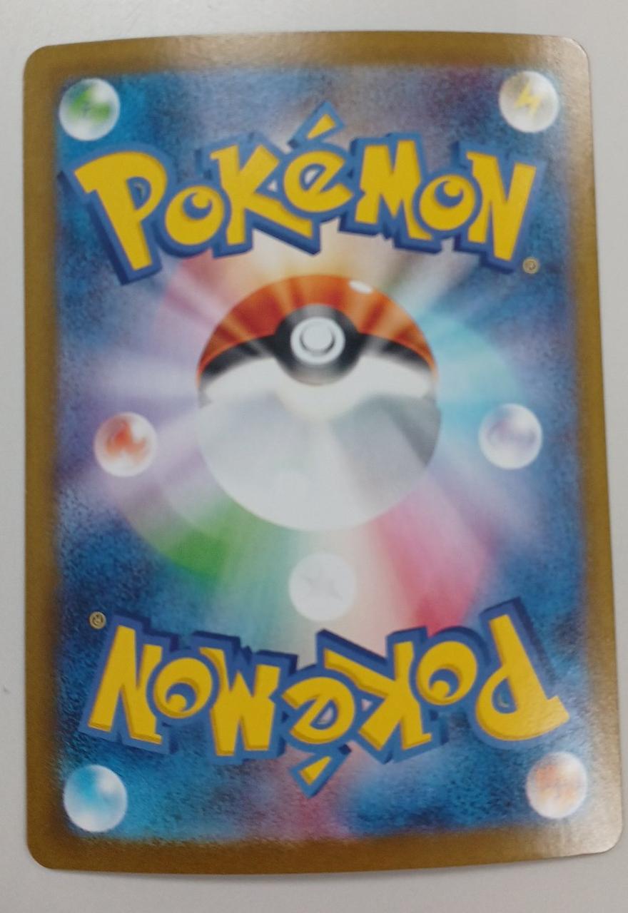 POKÉMON Blacky EX 217/187