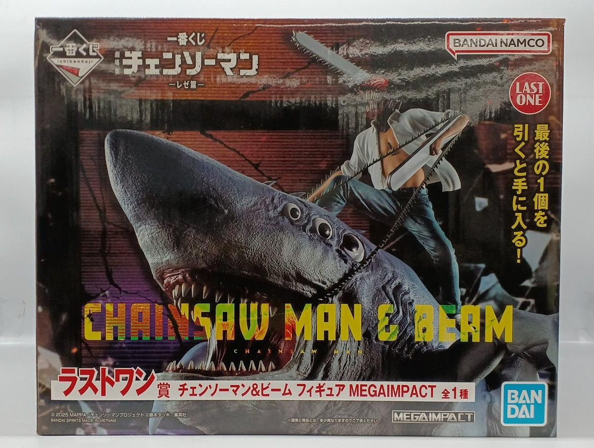 Ichiban Kuji (BANPRESTO) Chainsaw Man Chainsaw Man & Beam MEGAIMPACT Last One Award
