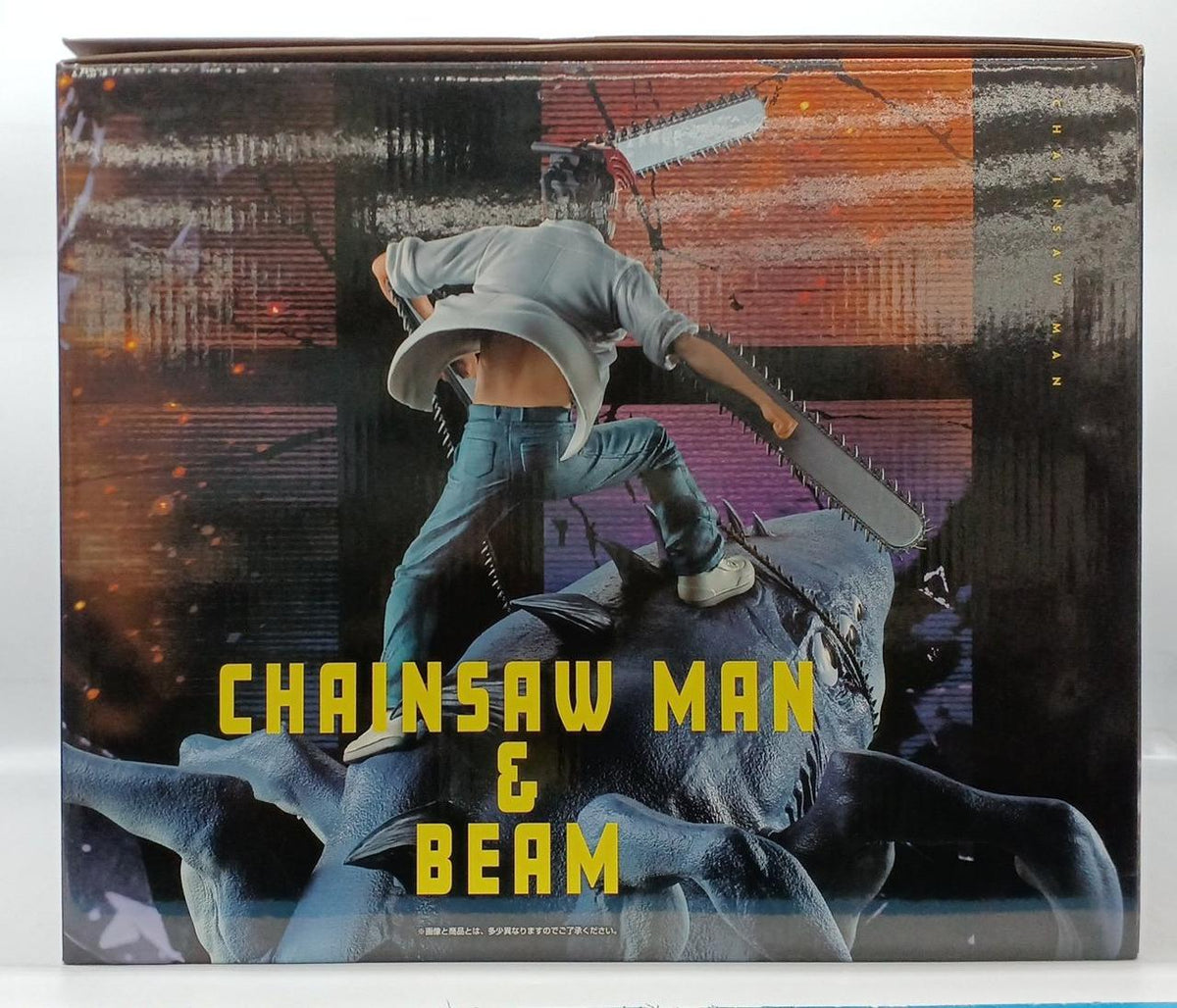 Ichiban Kuji (BANPRESTO) Chainsaw Man Chainsaw Man & Beam MEGAIMPACT Last One Award