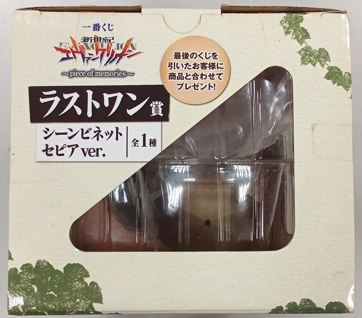 BANPRESTO Ichiban Kuji Neon Genesis Evangelion Last One Prize Scene Vignette Sepia VER.