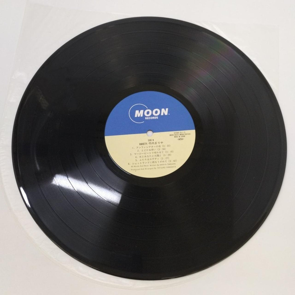 MOON RECORDS LP Record / MOON28018 Mariya Takeuchi / VARIETY