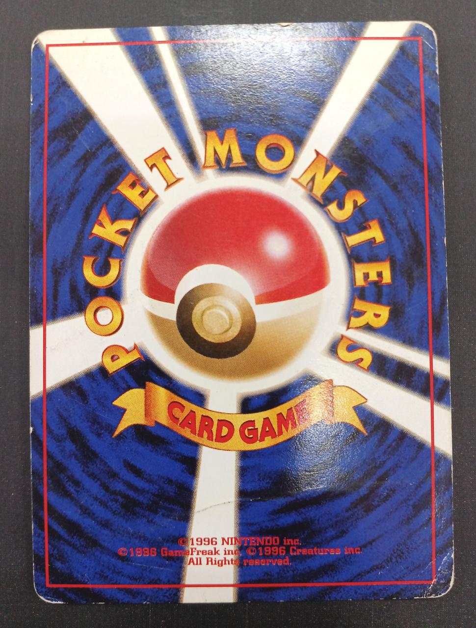 Pokémon Pokémon Card Gengar ★